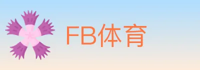 FB体育 logo